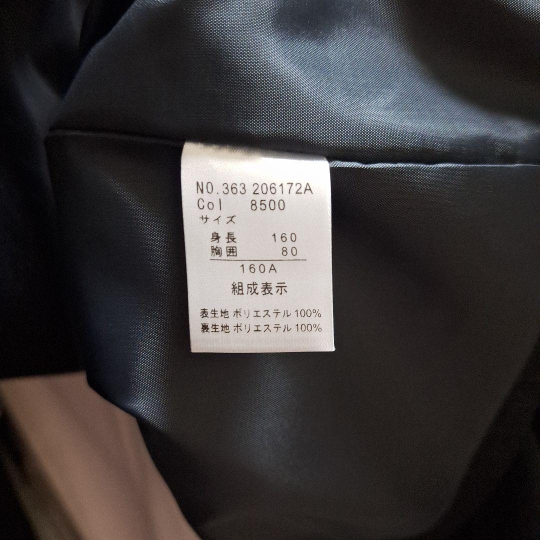 ヒロミチ　ナカノ　ジュニアスーツ　160