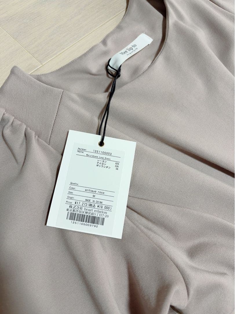 【最終値下げ】タグ付きherlipto MaryleboneLong Dress