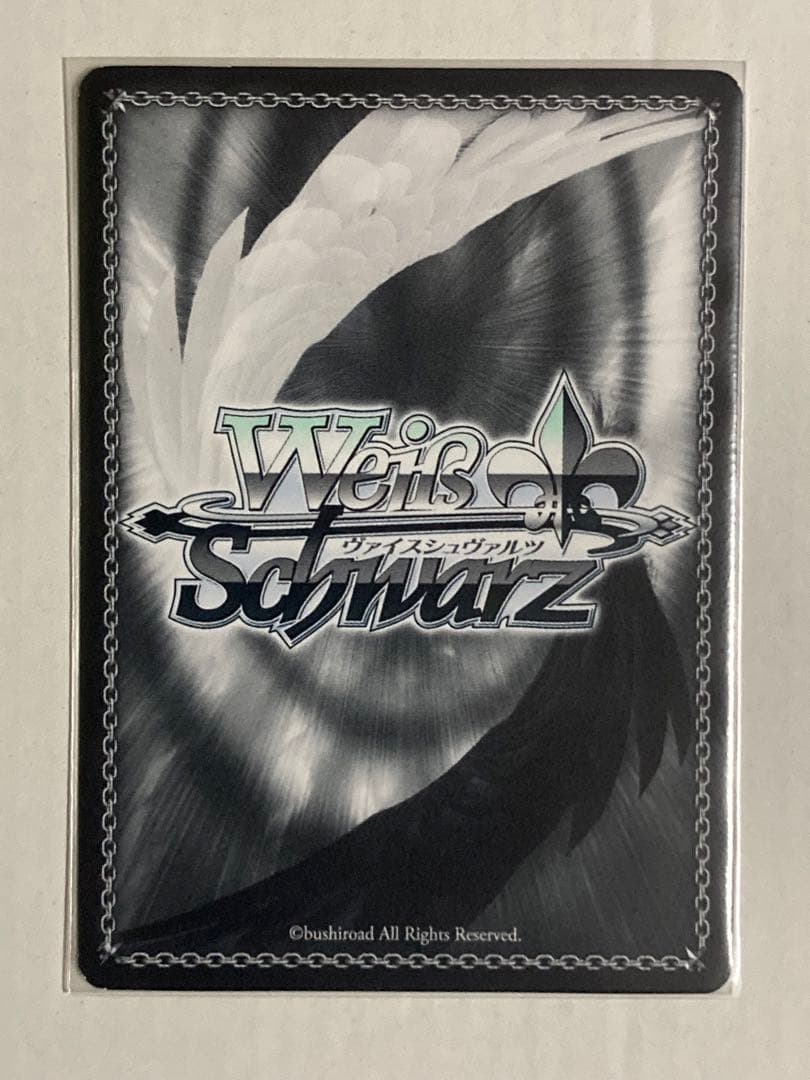 大切な約束 十香 SEC 箔押しサイン