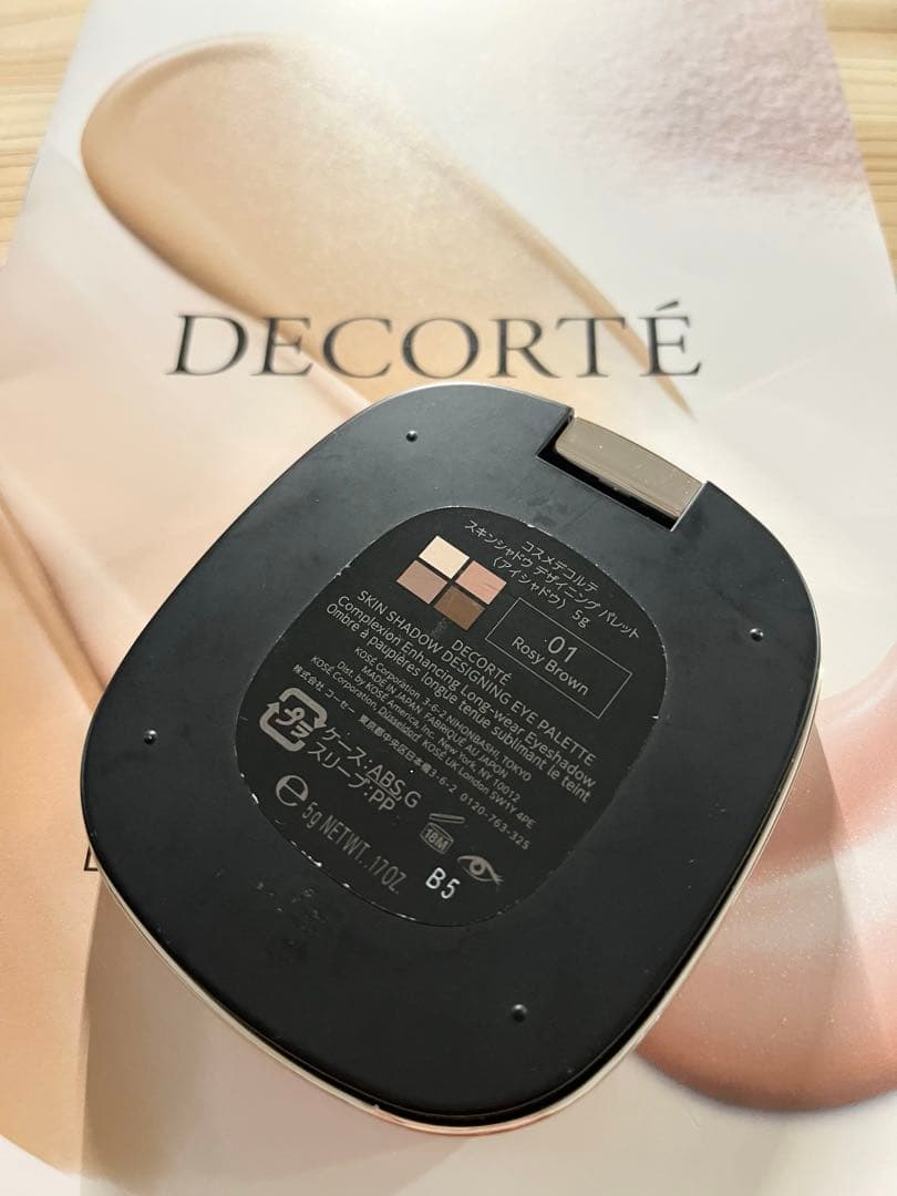 メイコさま❤️pages♡コスメデコルテ スキンシャドウ 01 RosyBrown