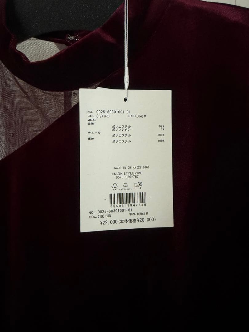 MERCURYDUO ベロアカットアウトワンピース ドレス 新品タグ付き