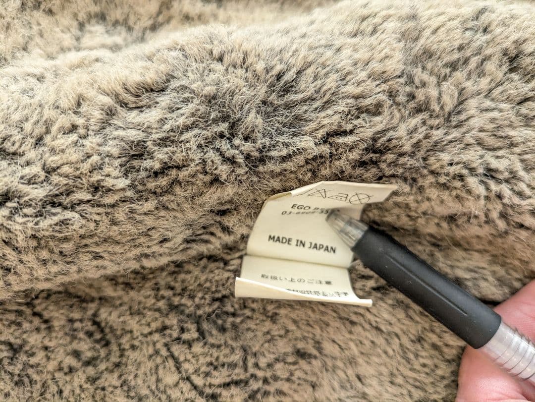 N-1 デッキジャケット