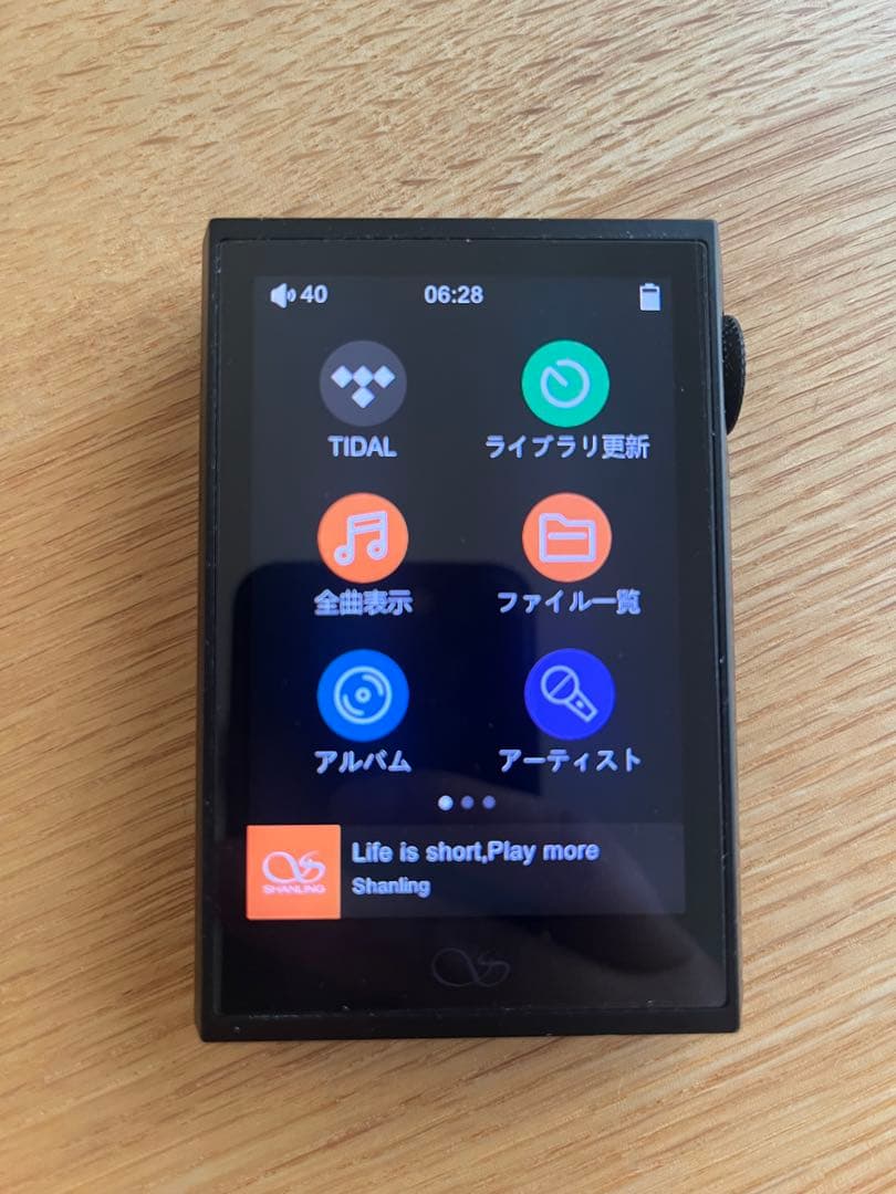 SHANLING MI Plus ポータブルプレーヤー