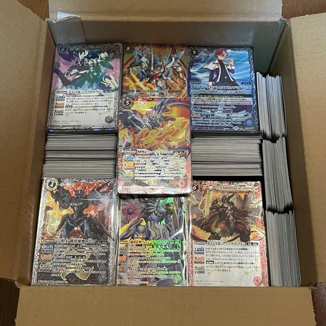 バトスピ　引退品（5個セット）