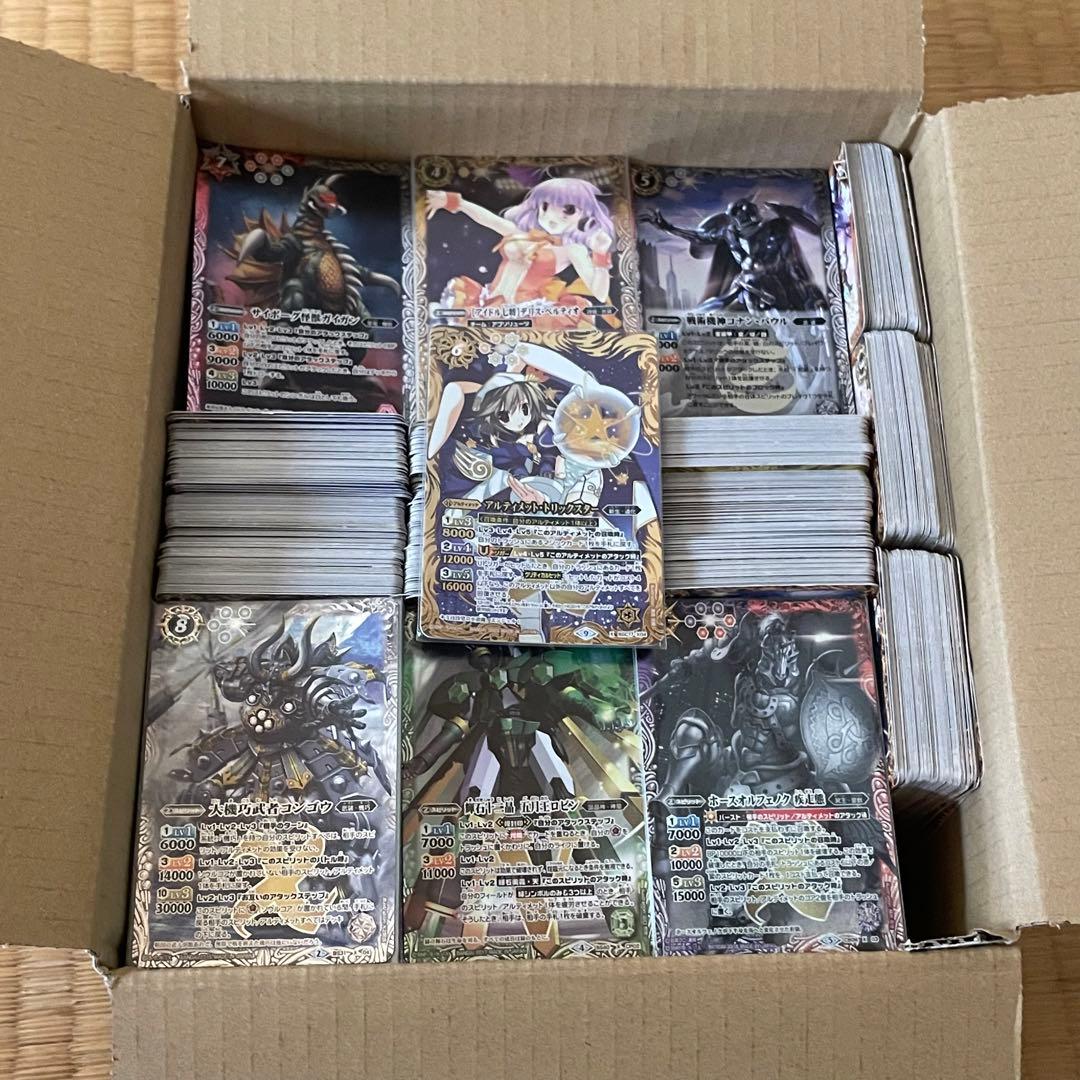 バトスピ　引退品（5個セット）