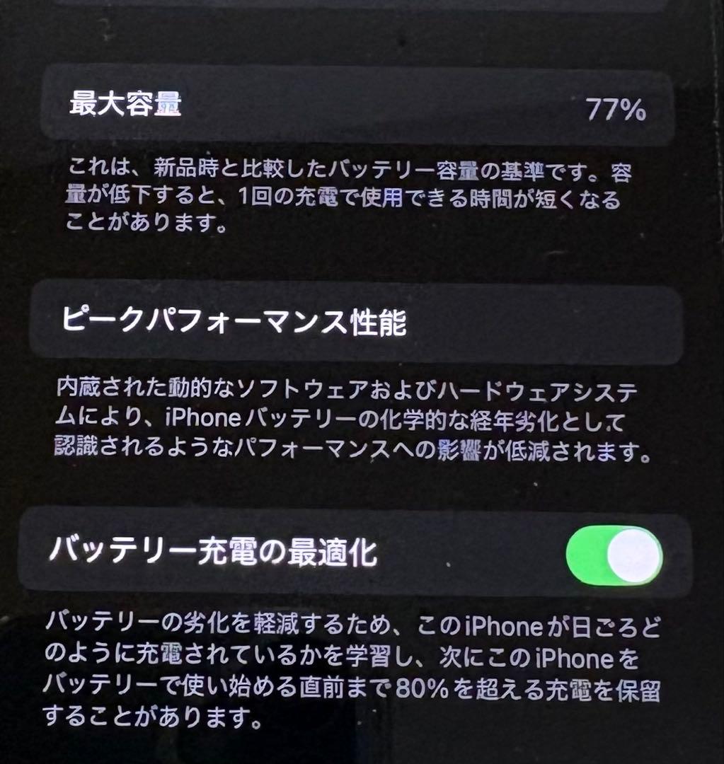 Apple iphone12 ホワイト　本体