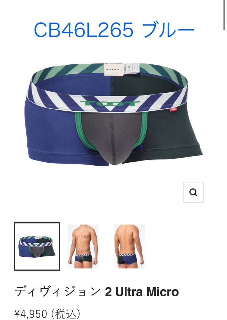 【送料込】TOOT ボクサーパンツ 3枚セット Lサイズ　※バラ売り不可