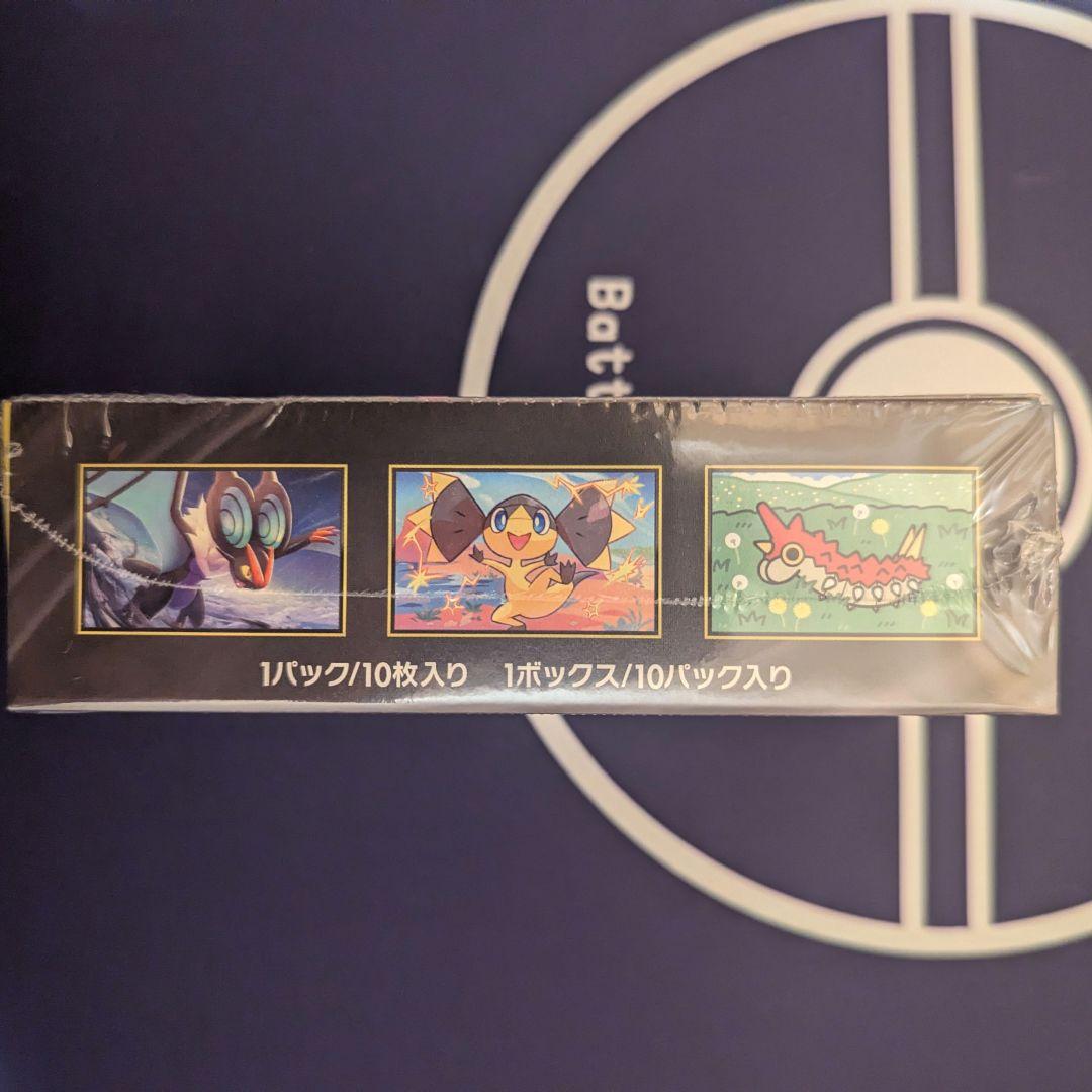 ハイクラスパック「MEGAドリームex」新品未開封　シュリンク付き　1BOX