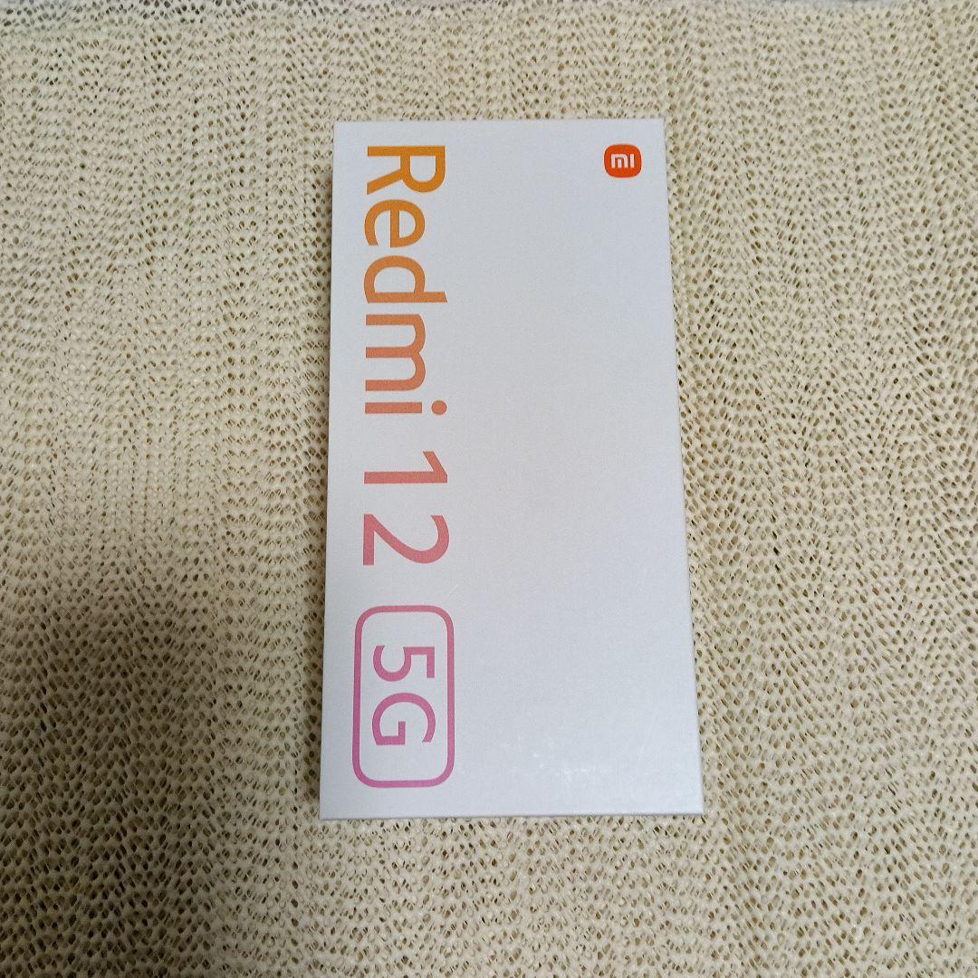 Redmi 12 5G ポーラシルバー