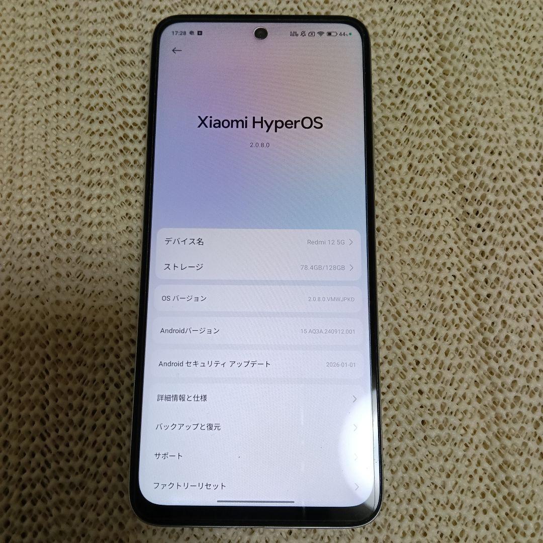 Redmi 12 5G ポーラシルバー