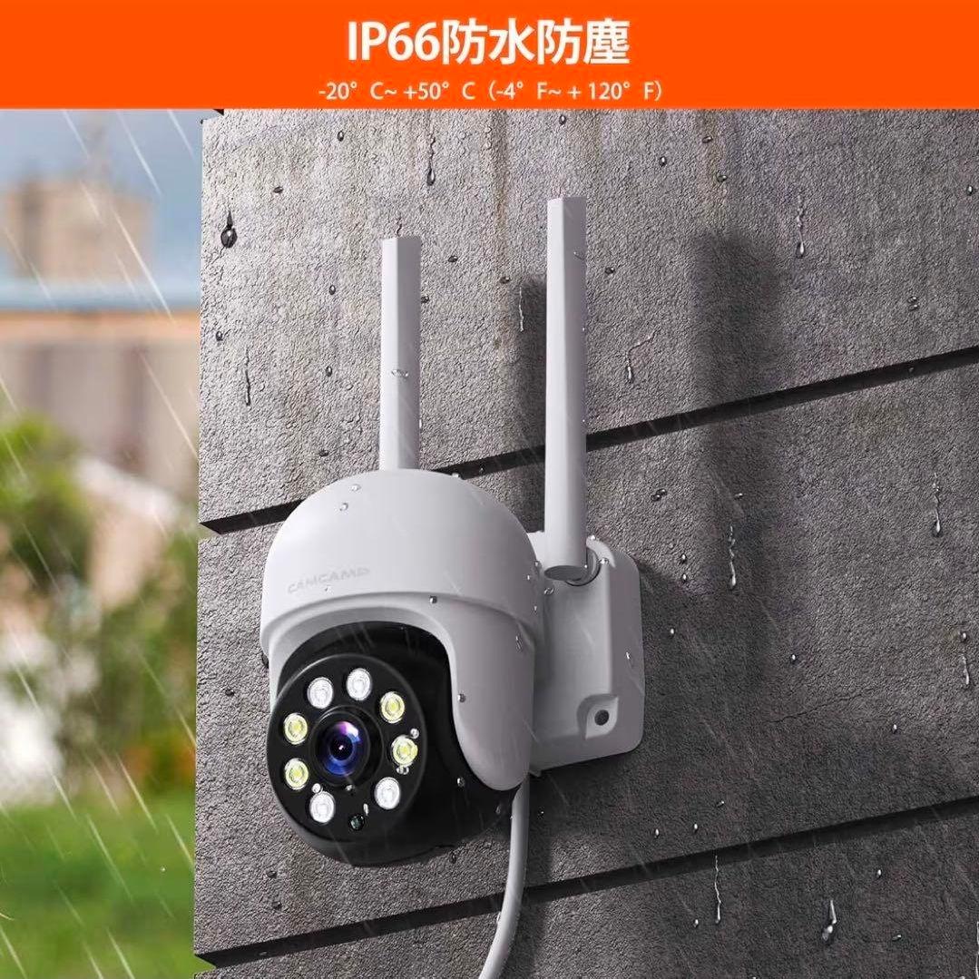 SC26 ワイヤレスビデオセキュリティシステム