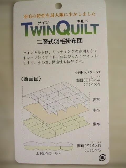 新品＊五ッ星＊ロイヤル＊フランスビックダウン９３％増量１，３キロ＊羽毛布団ＳＢ