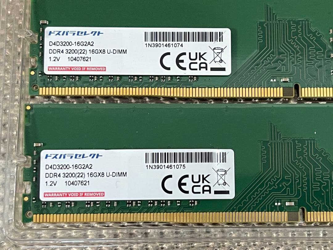 32GB(16GB×2) DDR4-3200メモリー Samsung