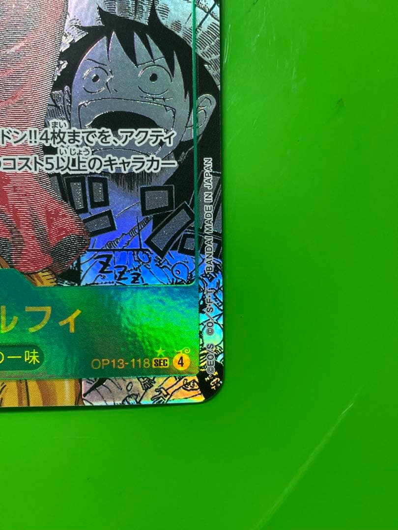 ルフィ コミパラ 受け継がれる意志 OP13-118