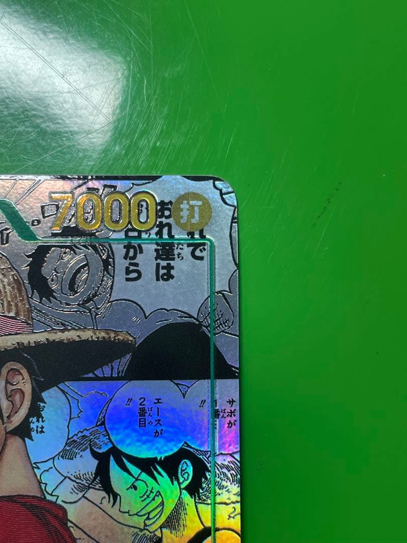 ルフィ コミパラ 受け継がれる意志 OP13-118