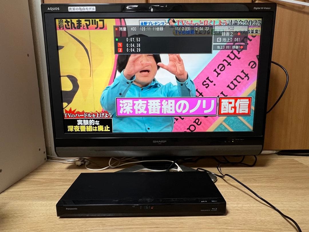 【良品】パナソニック ブルーレイレコーダー DMR-BRW510 りあさん専用