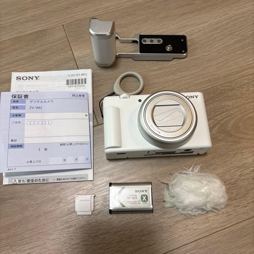 【美品】SONY VLOGCAM ZV-1 II ホワイト　ZV-1M2