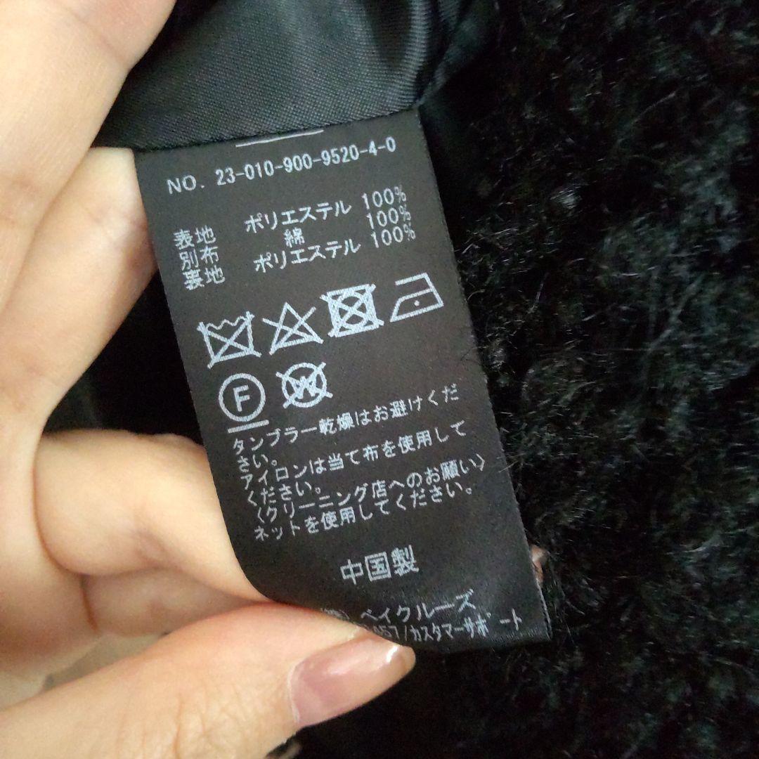 IENA フェイクファーベスト 23AW