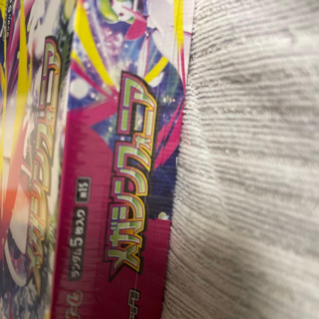 ポケモンカード メガブレイブ・メガシンフォニア