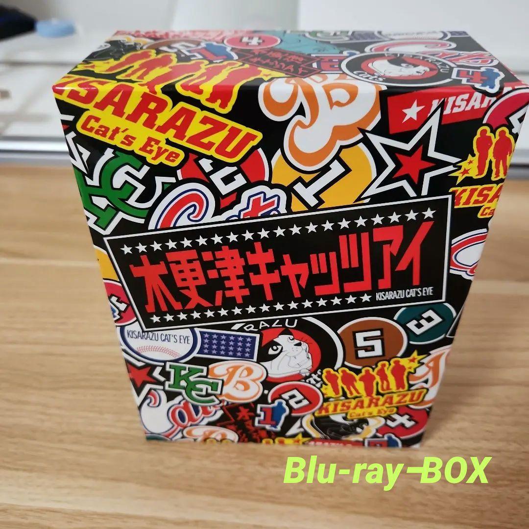 木更津キャッツアイ Blu-ray BOX〈5枚組〉