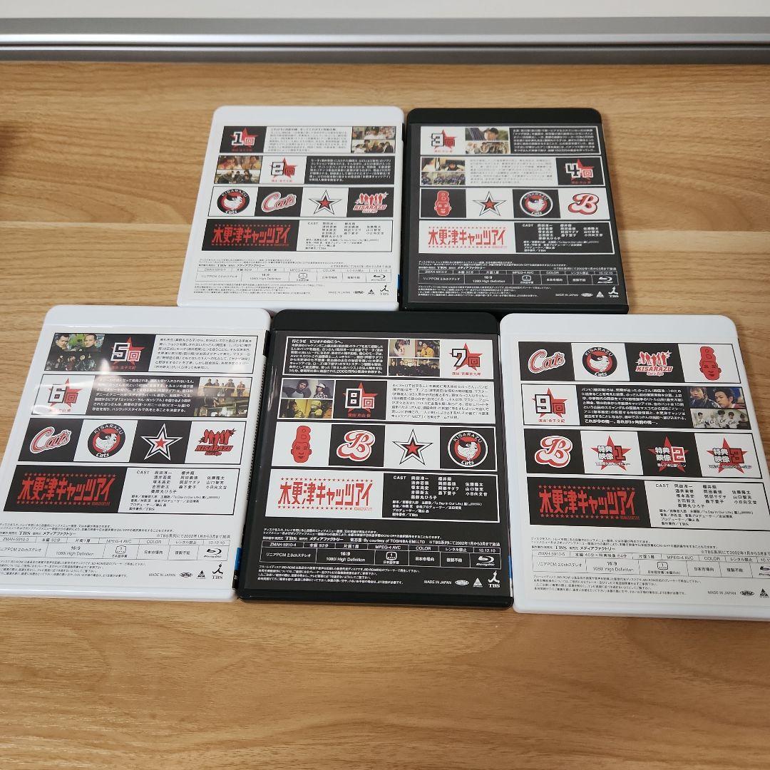 木更津キャッツアイ Blu-ray BOX〈5枚組〉