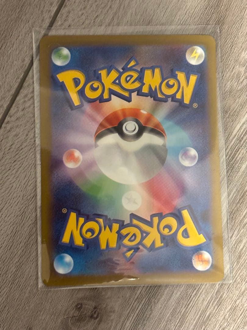 ポケモンカード　MA SR メガリザードンX ex