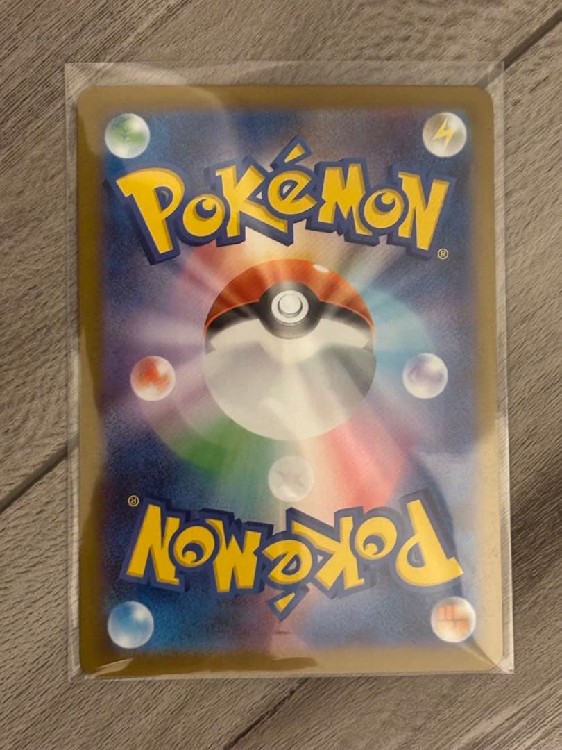 ポケモンカード　MA SR メガリザードンX ex