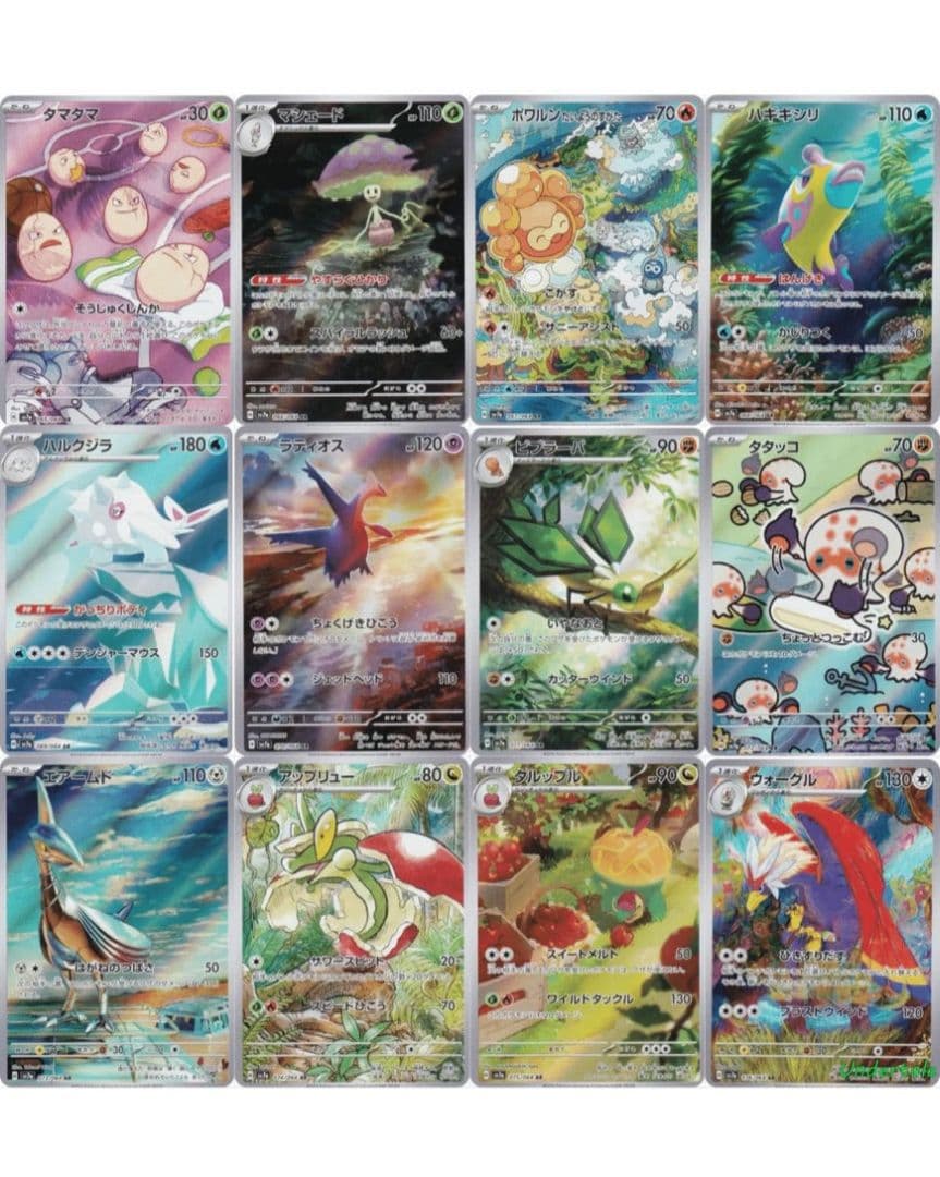 楽園ドラゴーナ メガブレイブ AR コンプリートセット 100枚