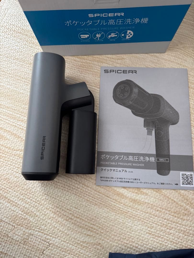 SPICERR ポケッタブル高圧洗浄機