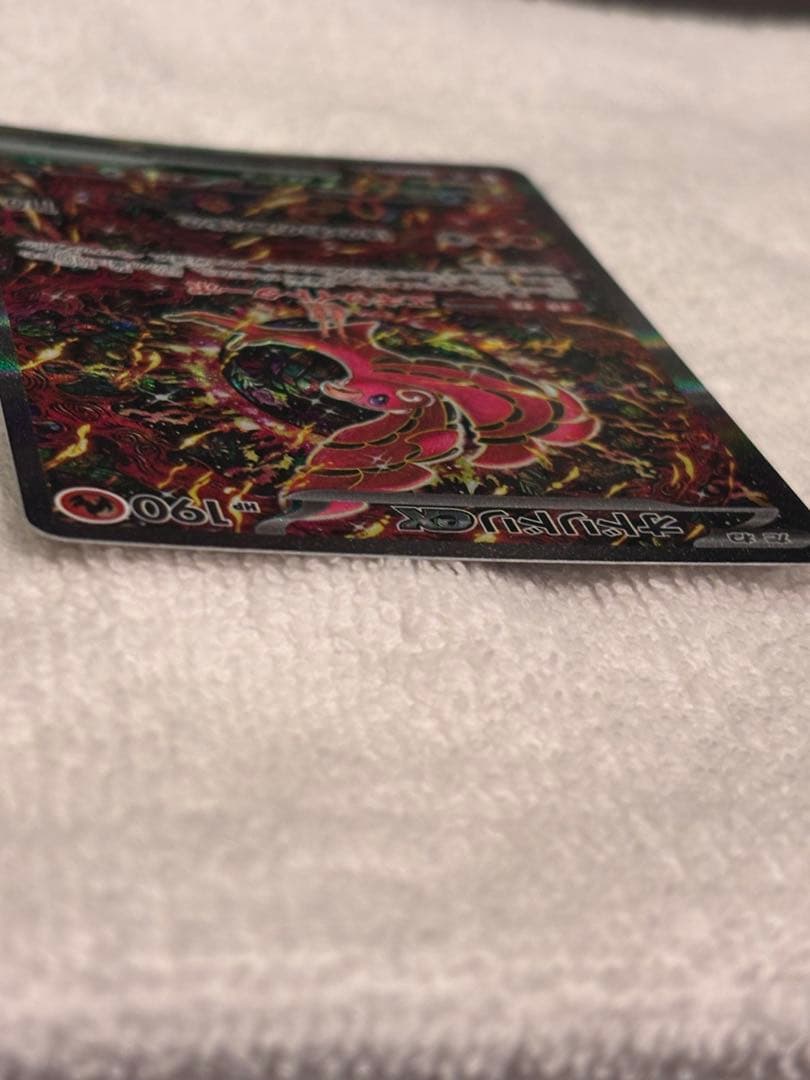 ポケモンカード オドリドリ ex sar　マグネットローダー付