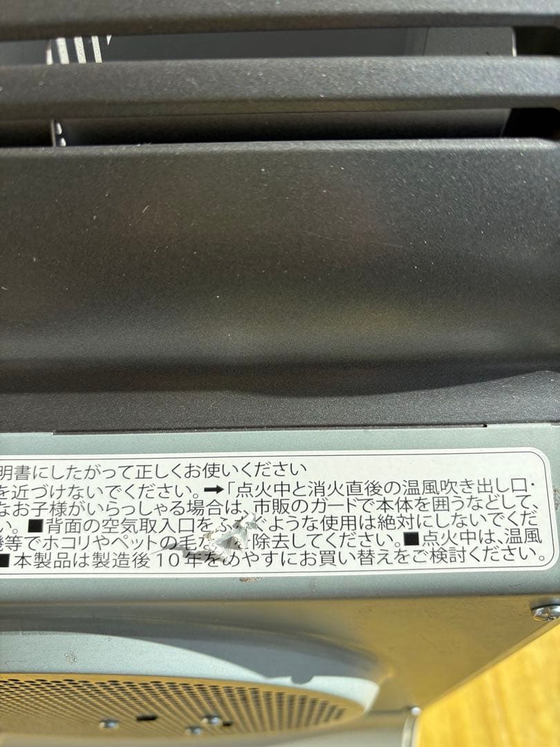 iwatani ガスファンヒーター CB-GFH-2