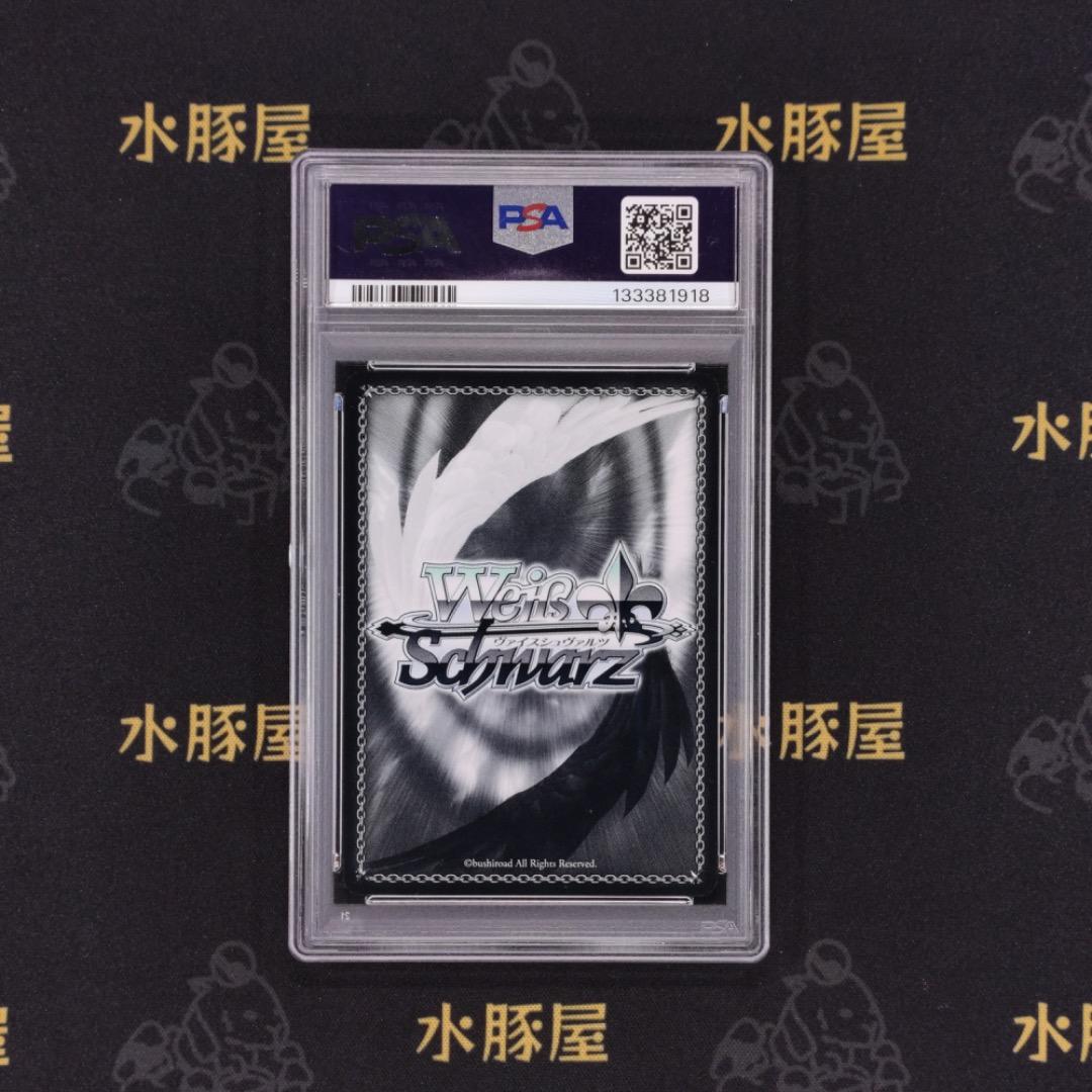 ヴァイス　FGO　金星を司る女神 イシュタル　PSA10