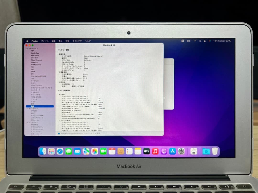 超絶値下げ！ 美品 MacBook Air 11inch i7 512GB US