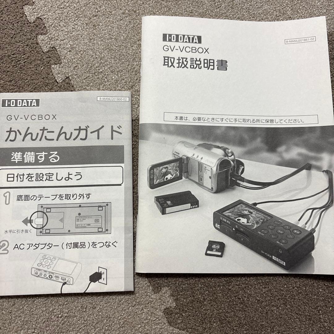 I-O DATA GV-VCBOX デジタルダビング機器