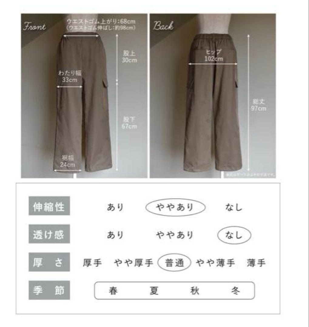 OUR 裾がしぼれる2wayカーゴパンツ