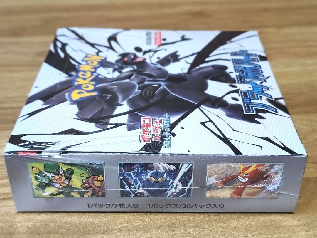 ポケモンカードゲーム ブラックボルト 未開封BOX シュリンク付