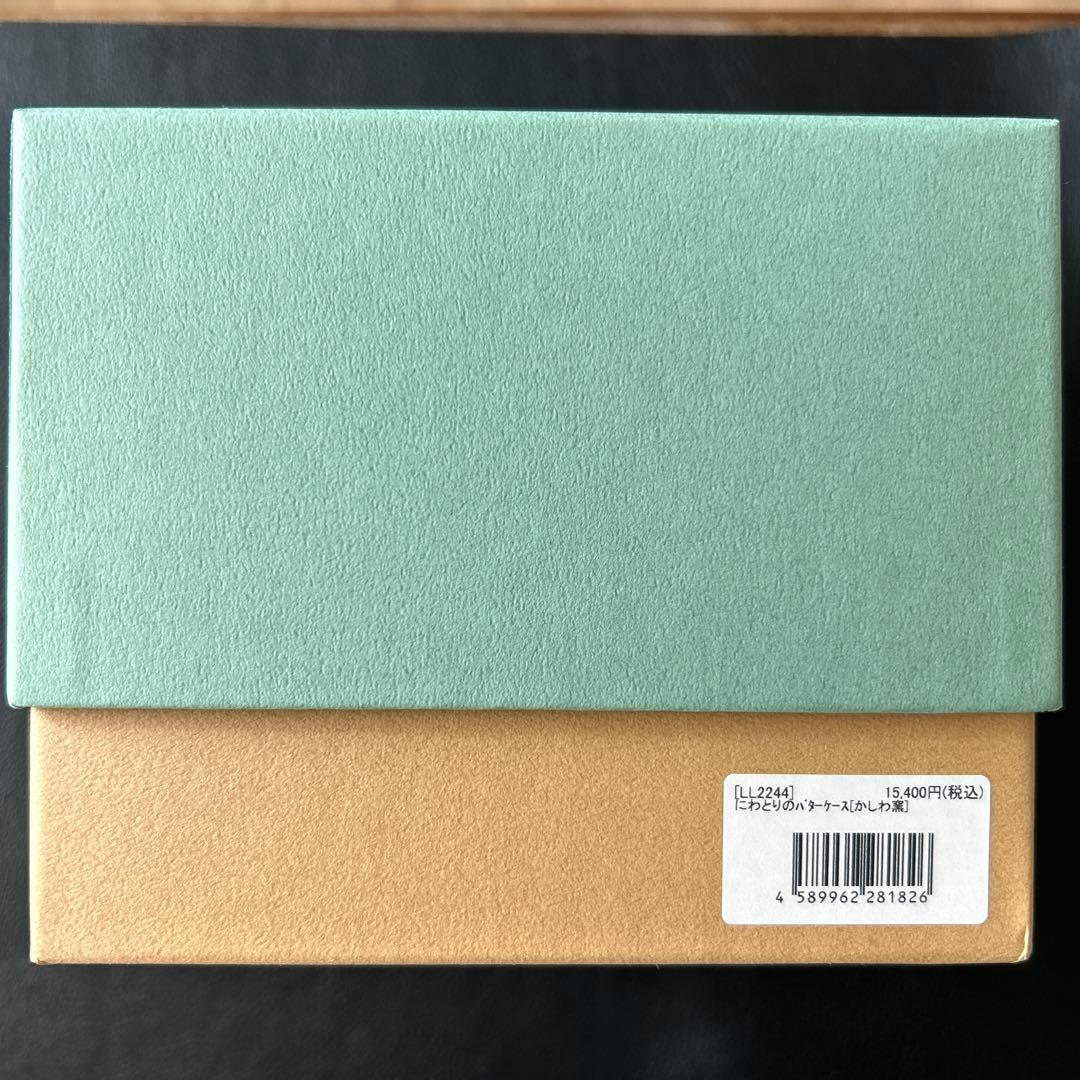 リサラーソン　にわとりの全部セット にわとりのエッグカップ　大小　バターケース