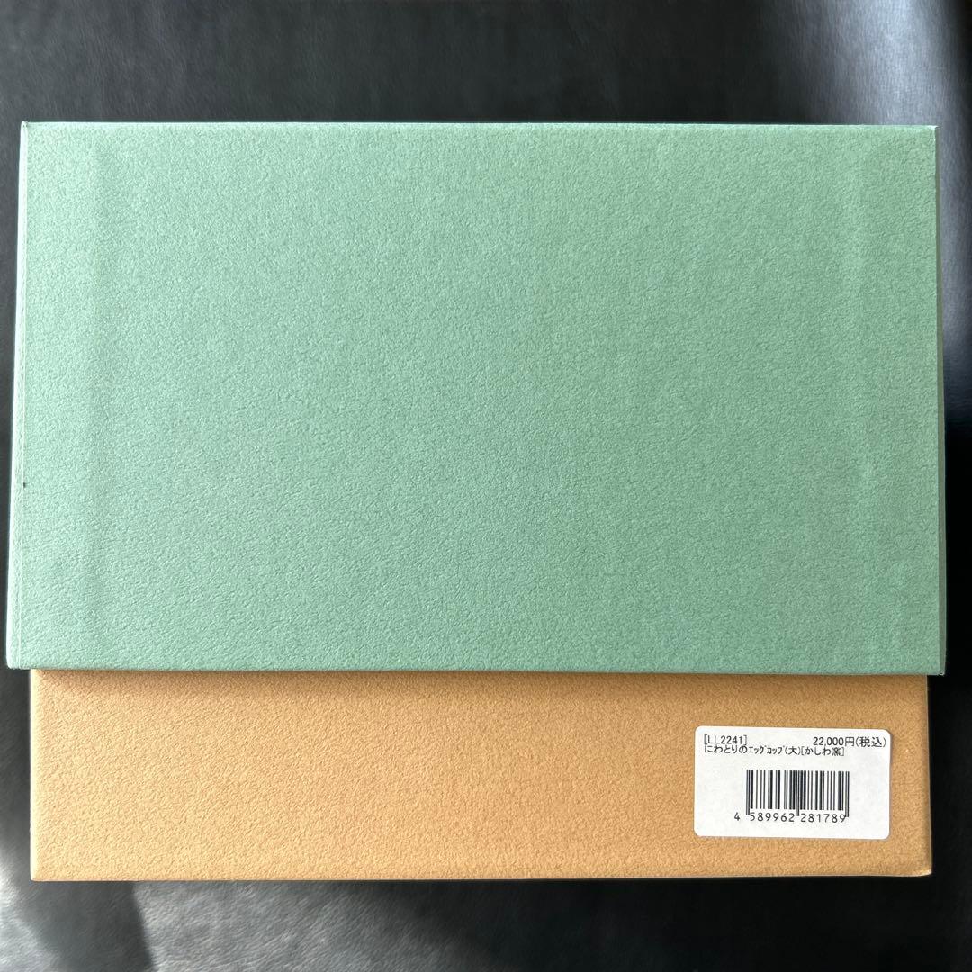 リサラーソン　にわとりの全部セット にわとりのエッグカップ　大小　バターケース