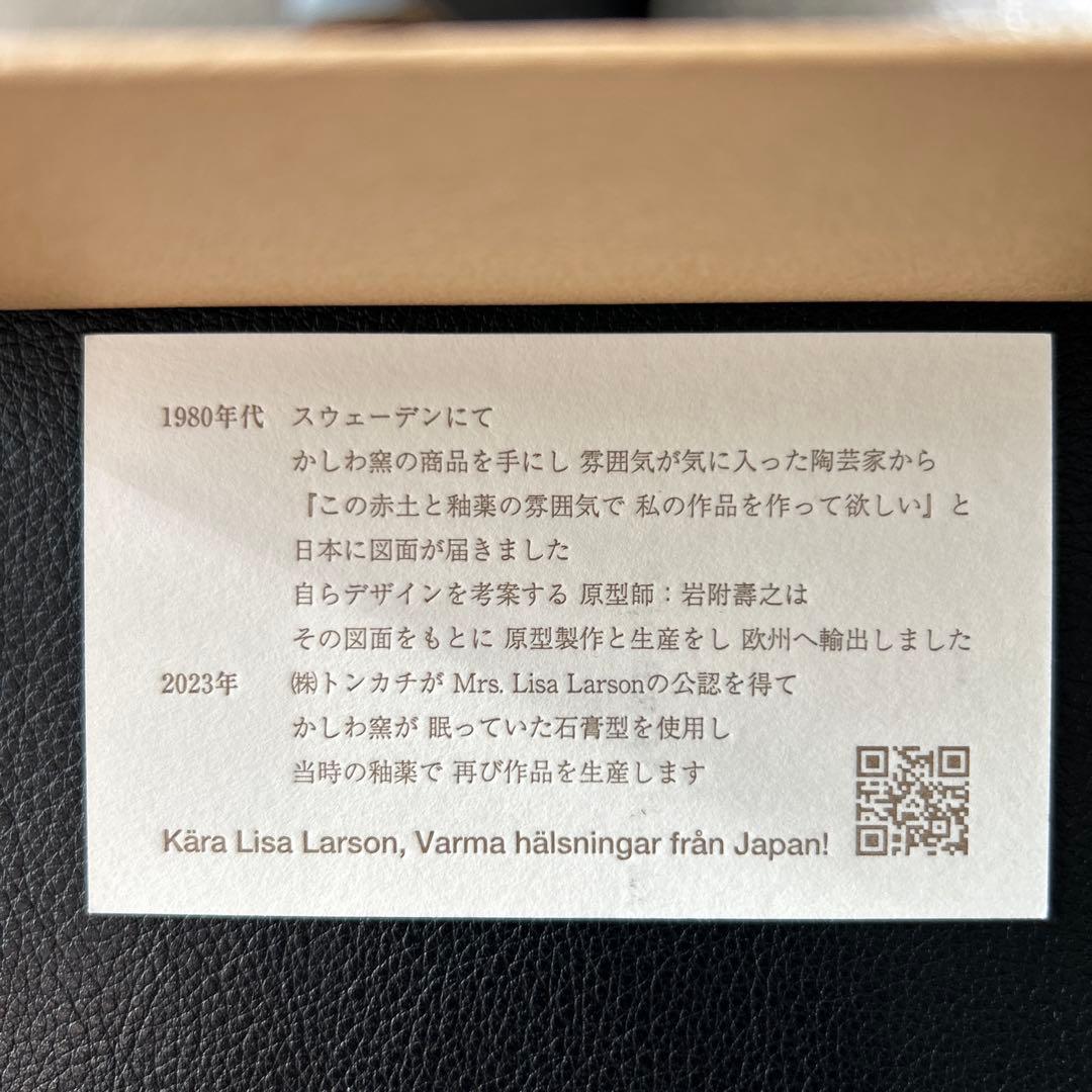 リサラーソン　にわとりの全部セット にわとりのエッグカップ　大小　バターケース