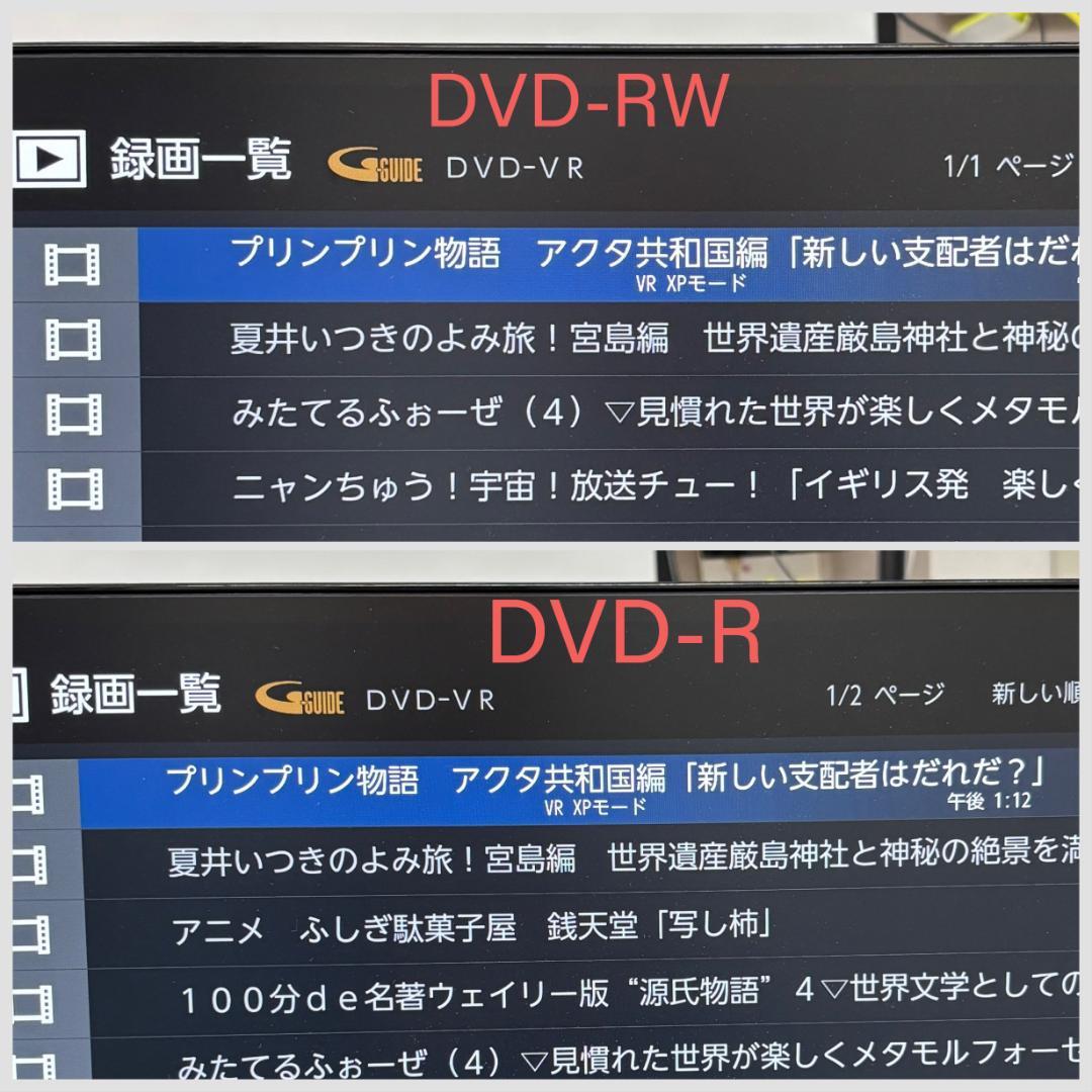 【完動・付属品フル】W録 FUNAI BDレコ FBR-HW510
