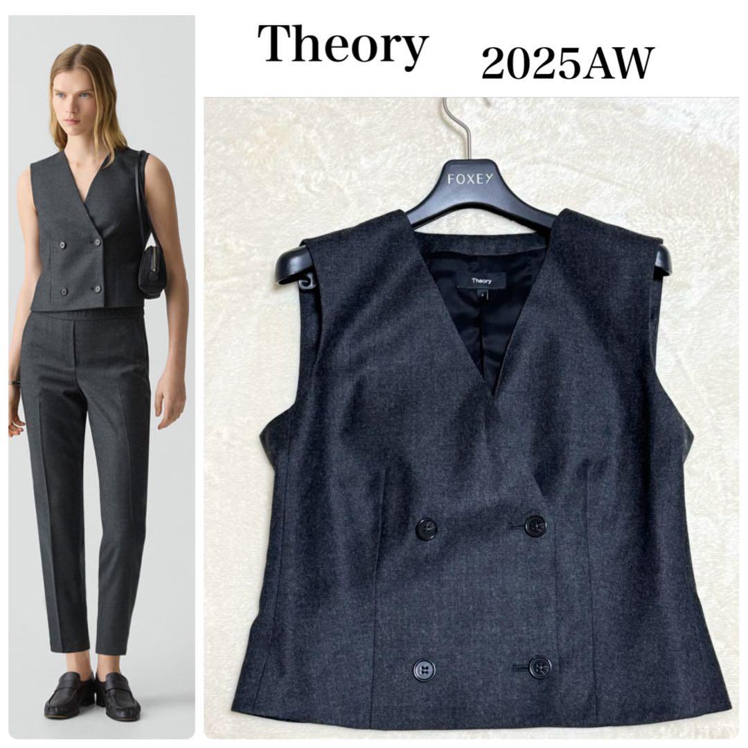 美品 セオリー 2025AW Double Breasted Vest