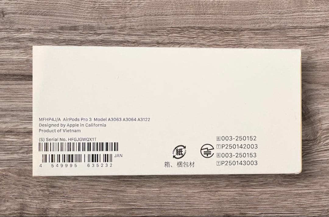 新品・未開封 AirPods Pro 3 本体