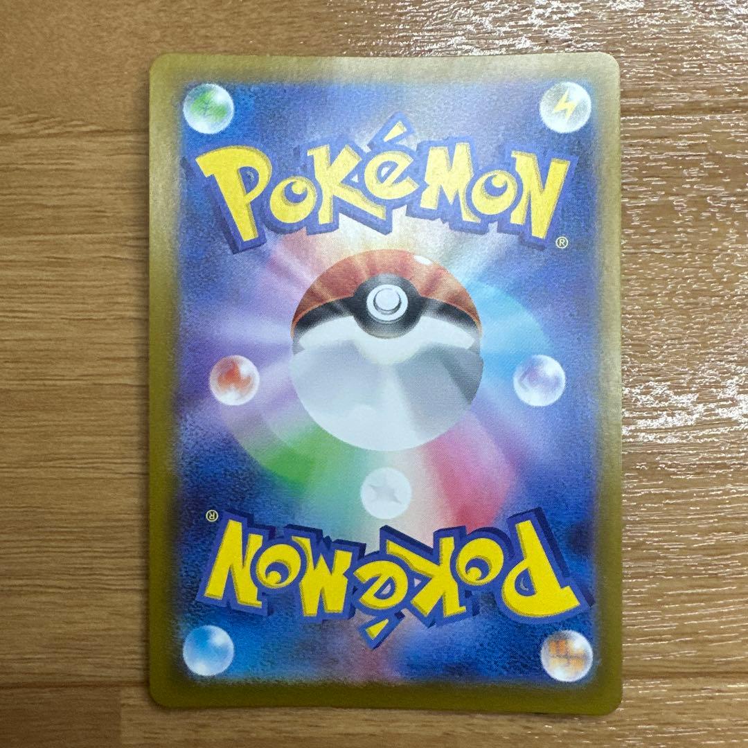 ポケモンカード スタートデッキ100 ボスの指令 カラスバ SR 760/742