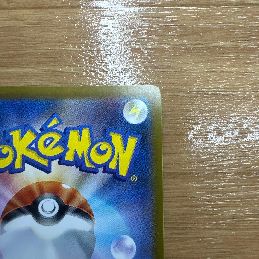 ポケモンカード スタートデッキ100 ボスの指令 カラスバ SR 760/742