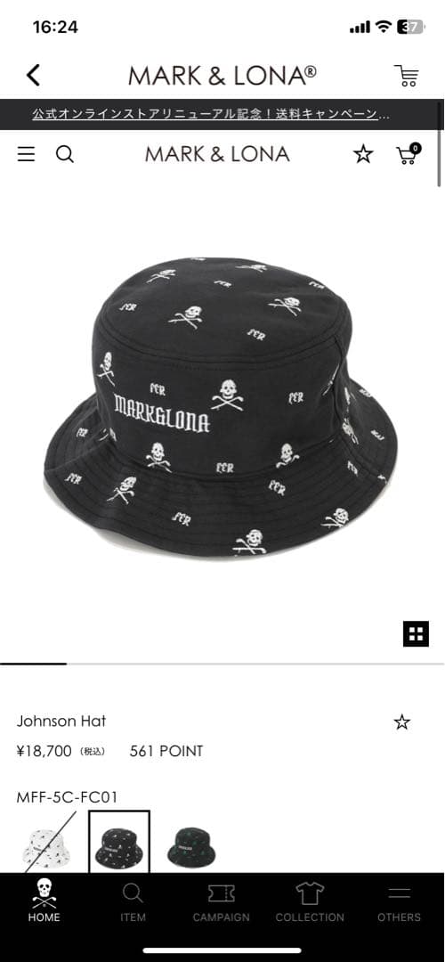 MARK & LONA Johnson Hat バケットハット