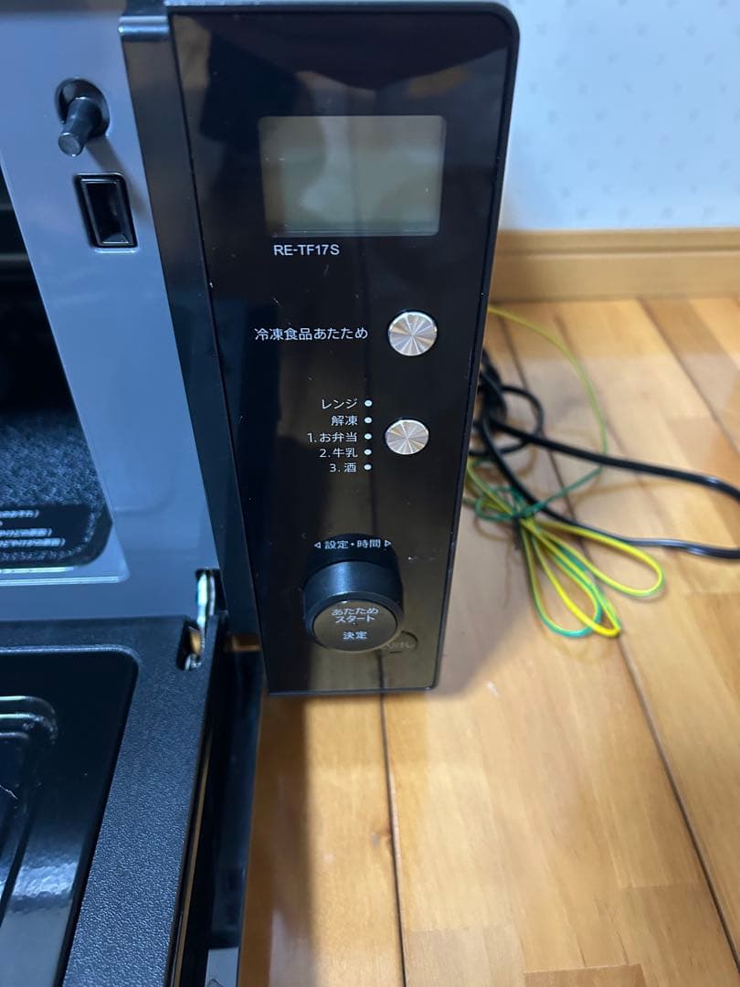 SHARP 電子レンジ RE-TF17S-B 2020年製