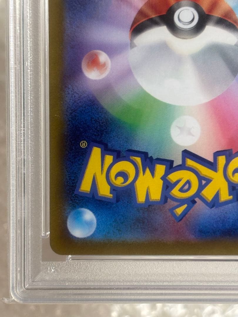 ミライドン トリプレットビート PROMO プロモ 048/SV-P PSA10