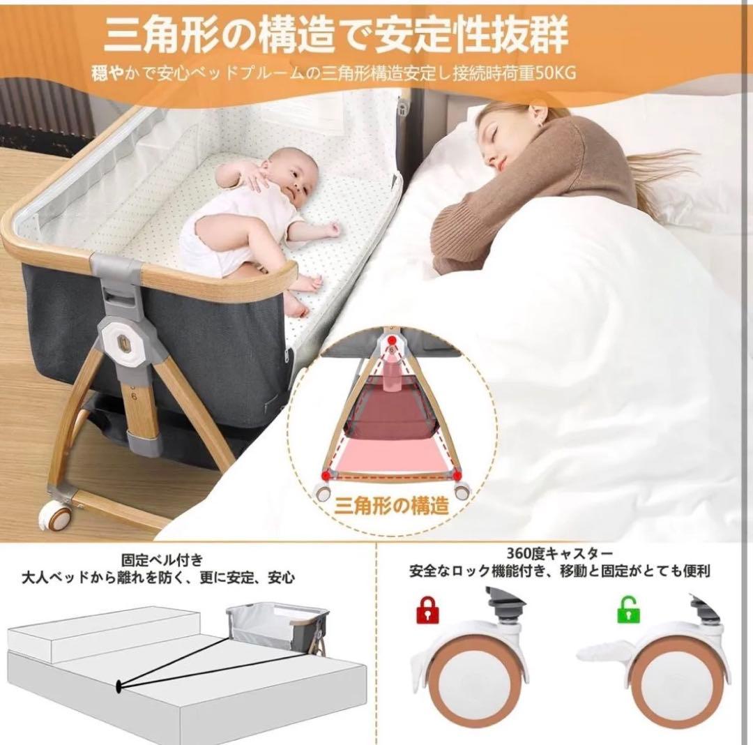 グレーのベビーベッド 高さ調整可能