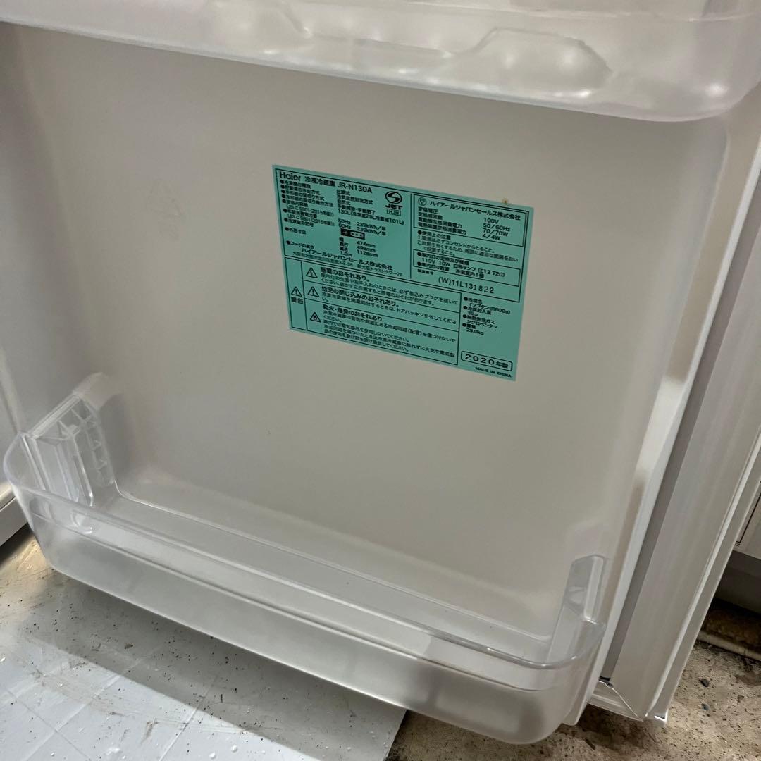 36i 洗濯機冷蔵庫2020年製　ハイアール　130L  アクア　6kg