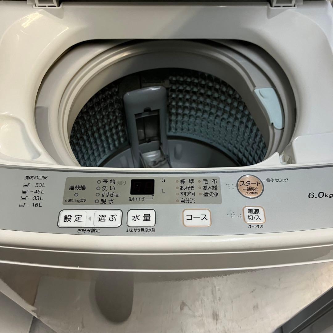 36i 洗濯機冷蔵庫2020年製　ハイアール　130L  アクア　6kg